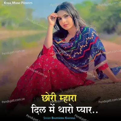 Chhori Mhara Dil Me Tharo Pyar - Bhupendra Khatana album cover 