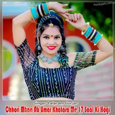 Chhori Mhari Ab Umar Khatara Me 17 Saal Ki Hogi - Lalaram Jaitpur Gurjar Rasiya album cover 