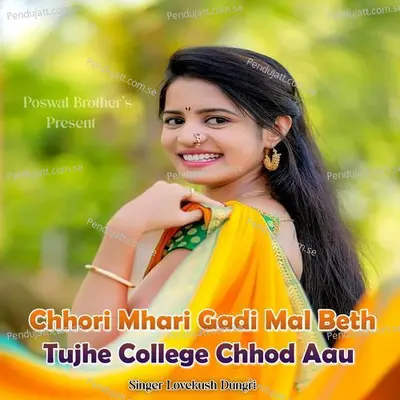 Chhori Mhari Gadi Mal Beth Tujhe College Chhod Aau - Lovekush Dungri album cover 