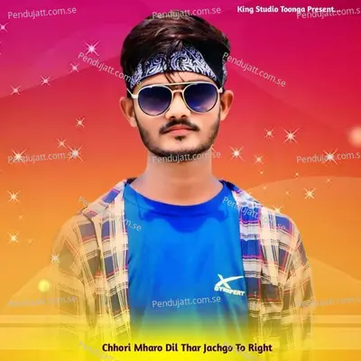 Chhori Mharo Dil Thar Jachgo To Right - MANISH LOTAN album cover 