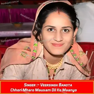 Chhori Mharo Mausam Dil Ko Maanyo - Veersingh Banota album cover 