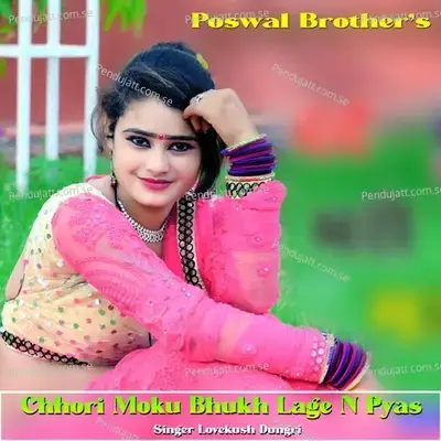 Chhori Moku Bhukh Lage N Pyas - Lovekush Dungri album cover 