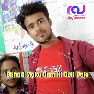 Chhori Moku Gam Ki Goli Deja - Dk 57 album cover 