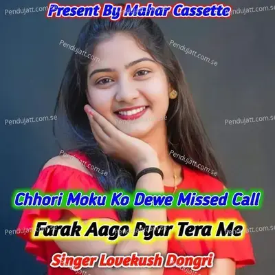 Chhori Moku Ko Dew Missed Coll Farak Aago Pyar Tera Me - Lovekush Dungri