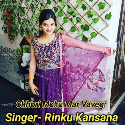 Chhori Moku Mar Vavegi - Rinku kansana album cover 