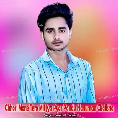 Chhori Mone Tero Mil Jya Pyar Pandu Hanuman Chalisha - Lovekush Dungri album cover 