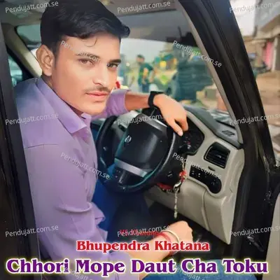 Chhori Mope Daut Cha Toku - Bhupendra Khatana