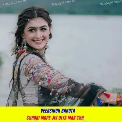 Chhori Mope Jiv Diya Mar Chh - Veersingh Banota album cover 