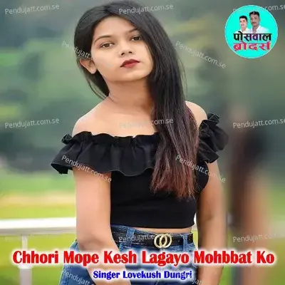 Chhori Mope Kesh Lagayo Mohbbat Ko - Lovekush Dungri