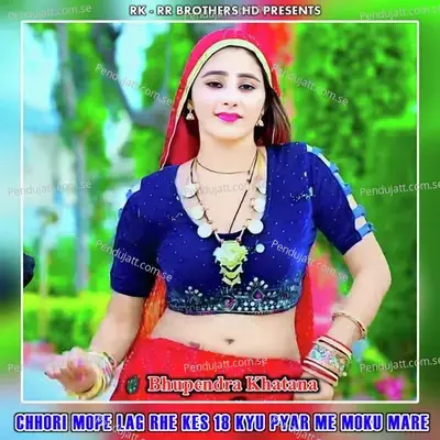 Chhori Mope Lag Rhe Kes 18 Kyu Pyar Me Moku Mare - Bhupendra Khatana album cover 