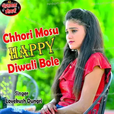 Chhori Mosu Happy Diwali Bole - Lovekush Dungri