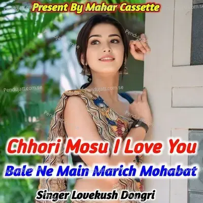 Chhori Mosu I Love You Bale Ne Main Marich Mohabat - Lovekush Dungri