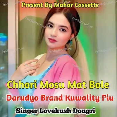 Chhori Mosu Mat Bolu Darudyo Brand Kuwality Piu - Lovekush Dungri album cover 