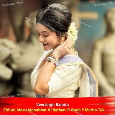 Chhori Mosu Mohabbat Ki Batlaav R Goda P Matho Tek - Veersingh Banota album cover 