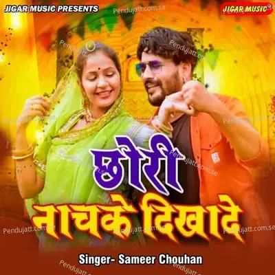 Chhori Nach Ke Dikhade - Sameer Chouhan album cover 