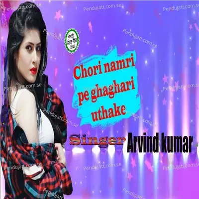 Chhori Namri Pe Ghaghri Utha Ke - Arvind Kumar album cover 