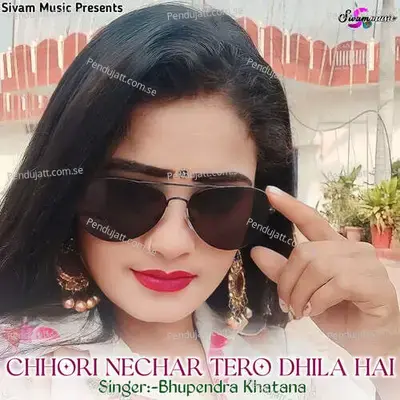 Chhori Nechar Tero Dhila Hai - Foji Brothar Studio
