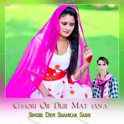 Chhori Or Dur Mat Jana - Dev Kasana