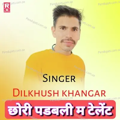 Chhori Padbali Me Talent - Dilkhush Khangar album cover 