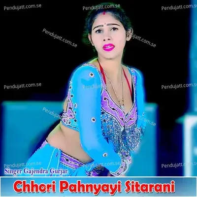 Chhori Pahnyayi Sitarani - Gajendra Gurjar