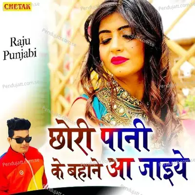 Chhori Pani Ke Bahane Aa Jaiye - Raju Punjabi album cover 