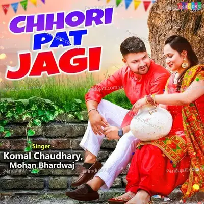 Chhori Pat Jagi - Komal Chaudhary album cover 