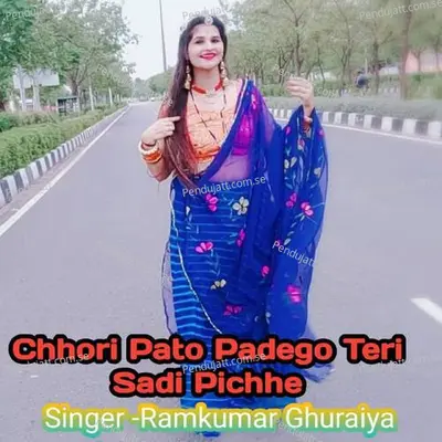 Chhori Pato Padego Teri Sadi Pichhe - Ramkumar Ghuraiya album cover 