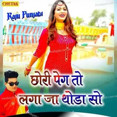 Chhori Peg To Laga Ja Thoda So - Raju Punjabi album cover 