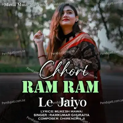 Chhori Ram Ram Le Jaiyo - Ramkumar Ghuraiya album cover 