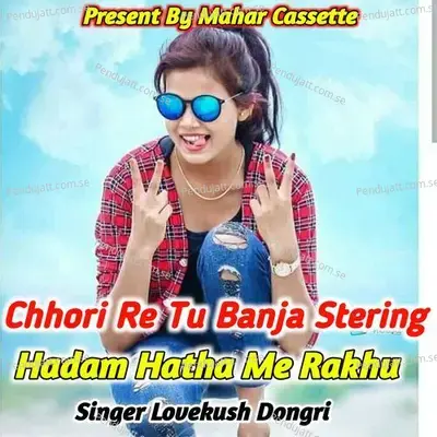 Chhori Re Tu Banja Stering Hadam Hatha Me Rakhu - Lovekush Dungri