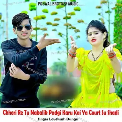 Chhori Re Tu Nabalik Padgi Karu Kai Ya Court Su Shadi - Lovekush Dungri album cover 