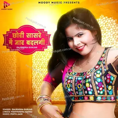 Chhori Sasre Me Jaar Badalgi - Mahender Kumar