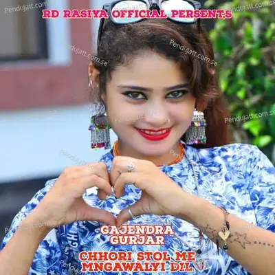 Chhori Stol Me Mngawalyi Dil - Bharat Kasana