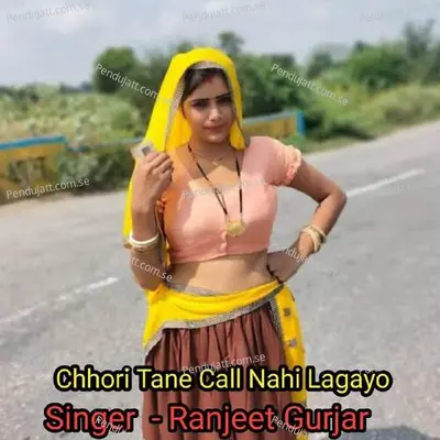 Chhori Tane Call Nahi Lagayo - Ranjeet Gurjar album cover 