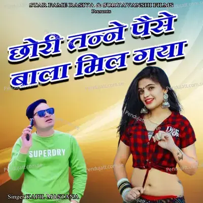 Chhori Tanne Paise Bala Mil Gaya - Kapil Mastana album cover 