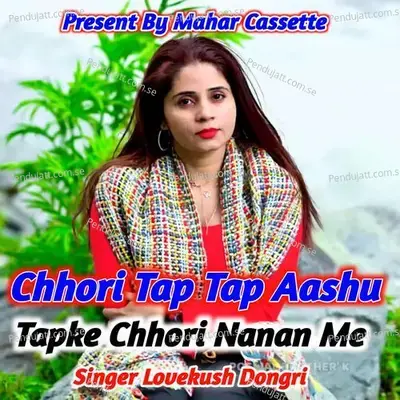 Chhori Tap Tap Aashu Tapke Chhori Nanan Me - Lovekush Dungri