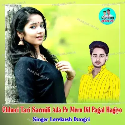 Chhori Tari Sarmili Ada Pe Mero Dil Pagal Hagiyo - Lovekush Dungri