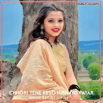 Chhori Tene Keso Nibhayo Payar - Ranjeet Gurjar