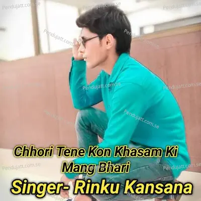 Chhori Tene Kon Khasam Ki Mang Bhari - Rinku kansana album cover 