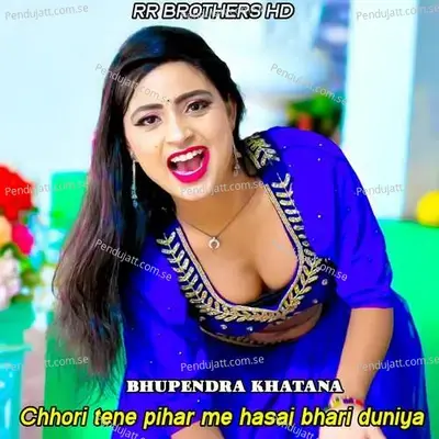 Chhori Tene Pihar Me Hasai Bhari Duniya - Bhupendra Khatana