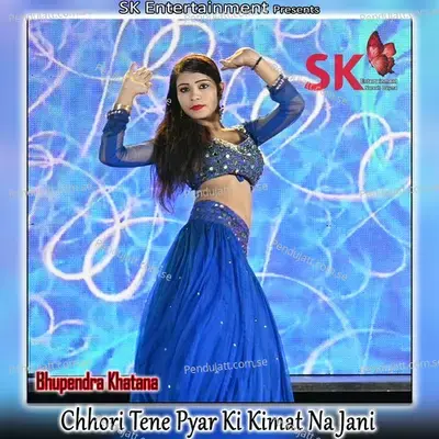 Chhori Tene Pyar Ki Kimat Na Jani - Bhupendra Khatana