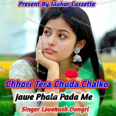 Chhori Tera Chuda Chalko Jawe Phala Pada Me - Lovekush Dungri