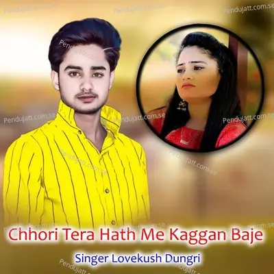 Chhori Tera Hath Me Kaggan Baje - Lovekush Dungri album cover 