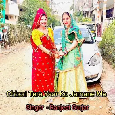 Chhori Tera Yaar Ko Jamane Me - Ranjeet Gurjar album cover 
