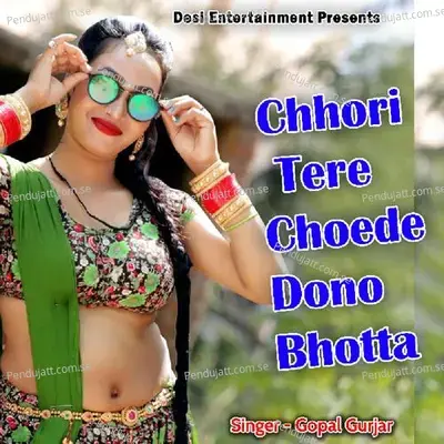 Chhori Tere Choede Dono Bhotta - Gopal Gurjar album cover 