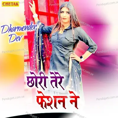 Chhori Tere Fashion Ne - Raju Punjabi album cover 