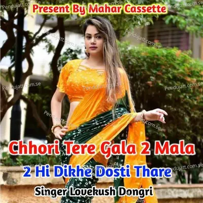 Chhori Tere Gala Me 2 Mala 2 Hi Dikhe Dosti Thare - Lovekush Dungri album cover 