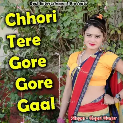 Chhori Tere Gore Gore Gaal - Gopal Gurjar album cover 