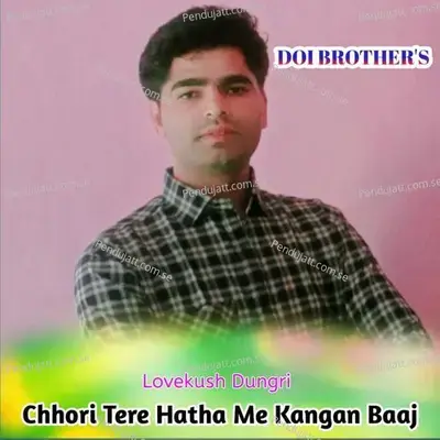 Chhori Tere Hatha Me Kangan Baaj - Lovekush Dungri