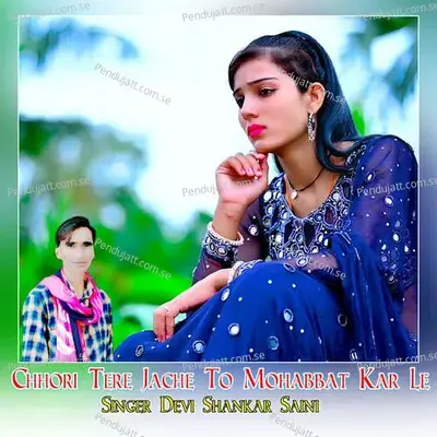 Chhori Tere Jache To Mohabbat Kar Le - Dev Kasana
